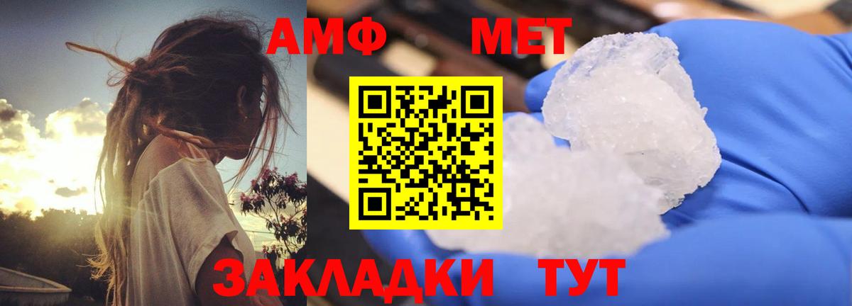 Amphetamine VHQ Борзя
