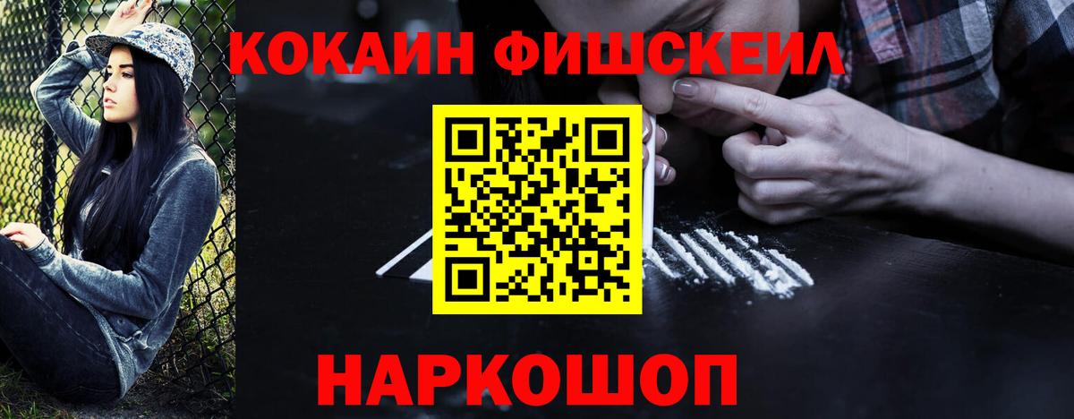 COCAIN 99%  КОКАИН  COCAIN Columbia  Борзя  Вход с VPN 