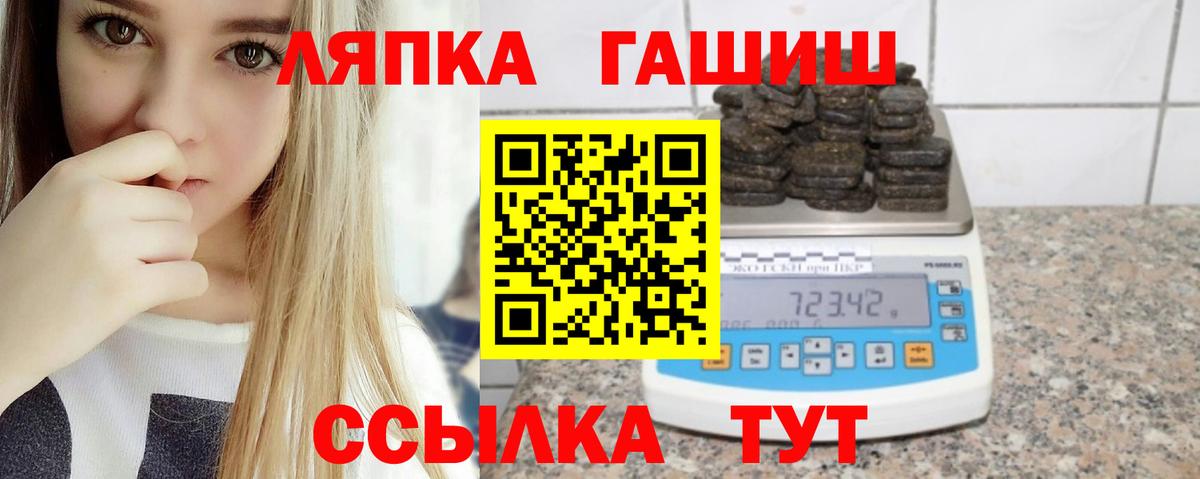 ГАШИШ Cannabis Борзя
