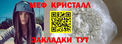прущий лед Анжеро-Судженск