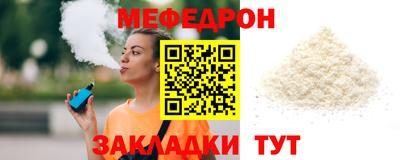 прущий лед Анжеро-Судженск