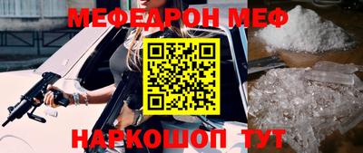 прущий лед Анжеро-Судженск