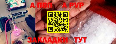 скорость Ангарск