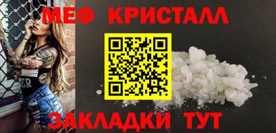 прущий лед Анжеро-Судженск