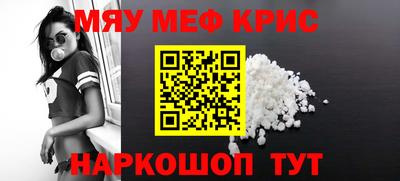 прущий лед Анжеро-Судженск