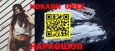прущий лед Анжеро-Судженск