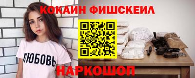 скорость Ангарск