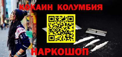 прущий лед Анжеро-Судженск