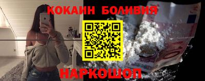 скорость Ангарск