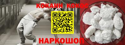прущий лед Анжеро-Судженск