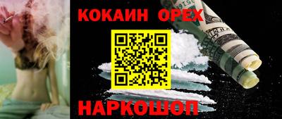 прущий лед Анжеро-Судженск