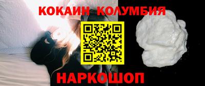 скорость Ангарск