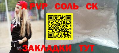 прущий лед Анжеро-Судженск