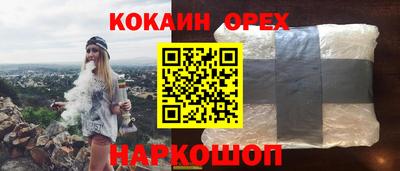 прущий лед Анжеро-Судженск