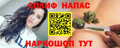 прущий лед Анжеро-Судженск