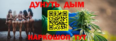 скорость Ангарск