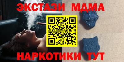 мяу мяу мука Анапа