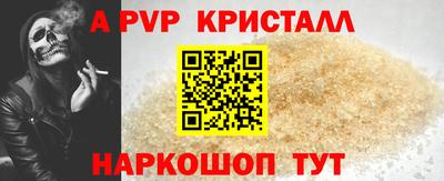 скорость Ангарск