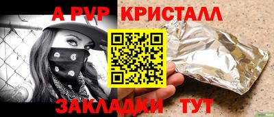 мяу мяу мука Анапа