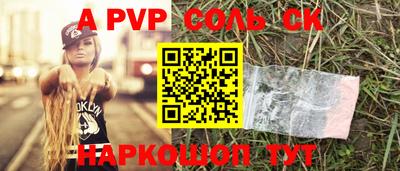 скорость Ангарск