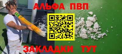 мяу мяу мука Анапа