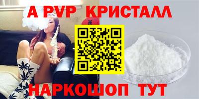 скорость Ангарск