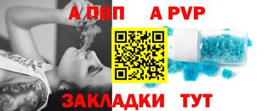 мяу мяу мука Анапа