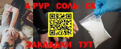прущий лед Анжеро-Судженск