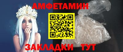 скорость Ангарск