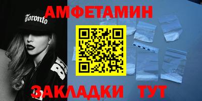 прущий лед Анжеро-Судженск