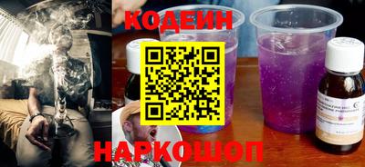 мяу мяу мука Анапа