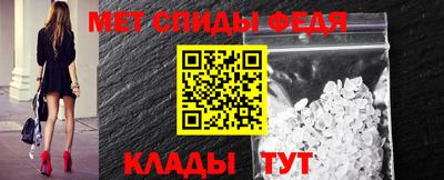 скорость Ангарск
