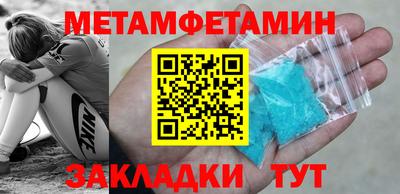 прущий лед Анжеро-Судженск
