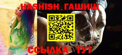 мяу мяу мука Анапа