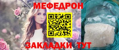 прущий лед Анжеро-Судженск
