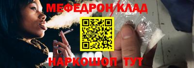 прущий лед Анжеро-Судженск