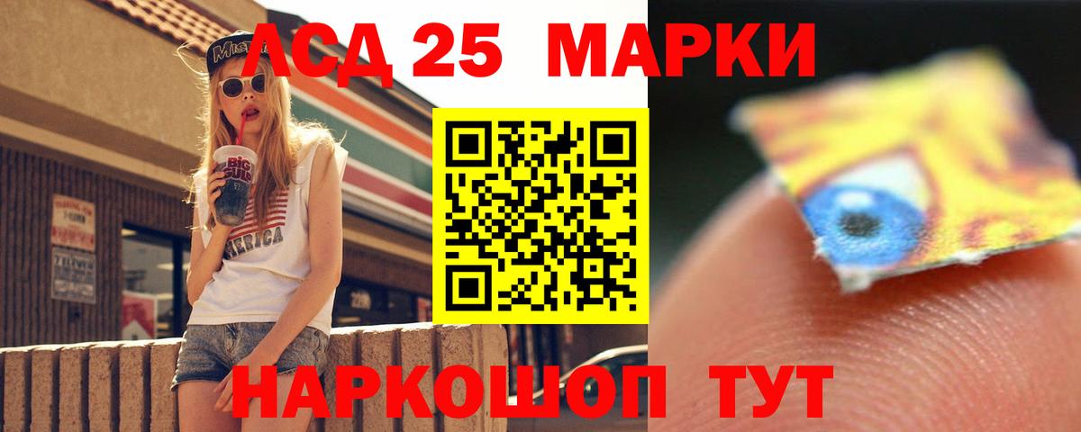 Лсд 25 экстази  Лсд 25 экстази ecstasy  Борзя  Вход с VPN  Лсд 25 экстази ecstasy 