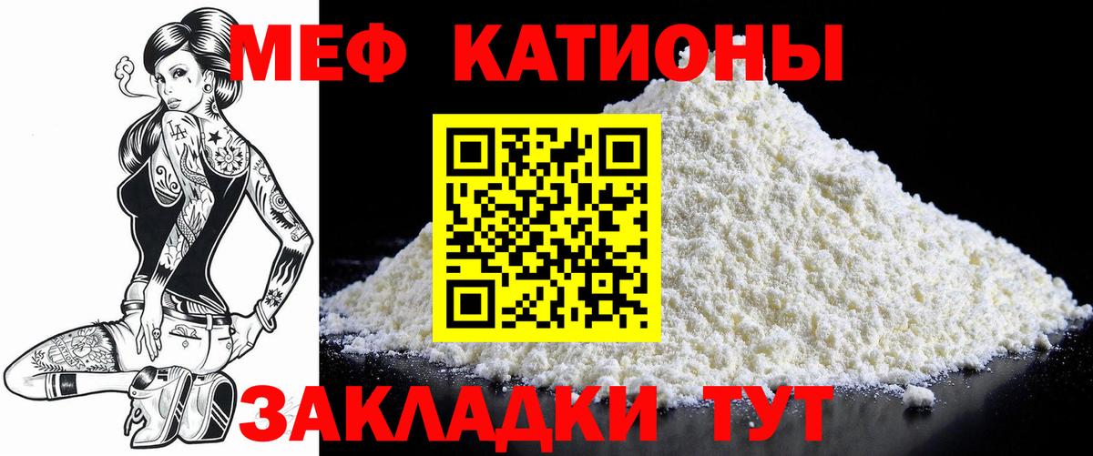 Кокаин  Экстази  Борзя  Меф  Меф МЯУ МЯУ кристаллы  МАРИХУАНА  Вход с VPN 