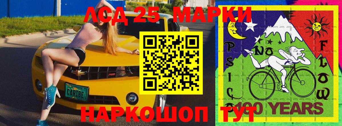 где можно купить   Вход с VPN  Наркотические марки 1,5мг  Борзя  Наркотические марки 1,5мг 