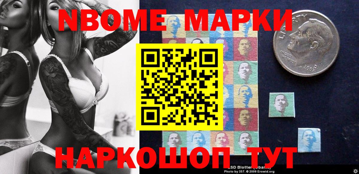 Мефедрон Борзя