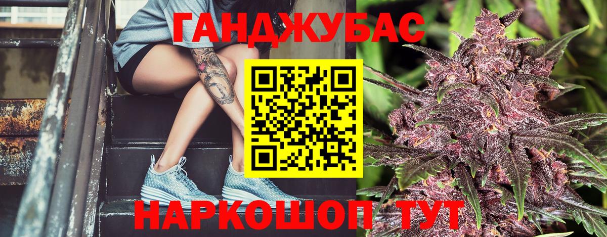 МАРИХУАНА семена  Вход с VPN  Шишки марихуана Amnesia  Каннабис VHQ  Бошки марихуана гибрид  Борзя 
